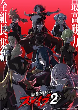 机械之心ZERO机甲动漫全集免费观看