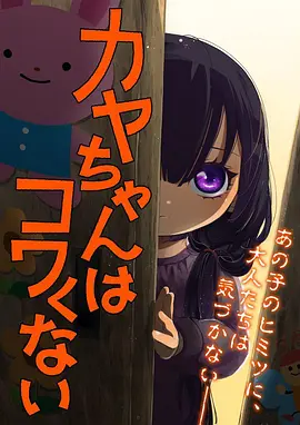 口碑榜第三动漫海报